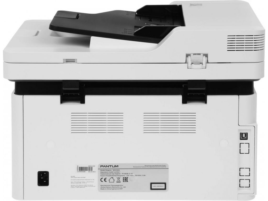 МФУ Pantum BM2300A