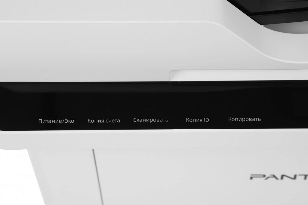 МФУ Pantum BM2300A