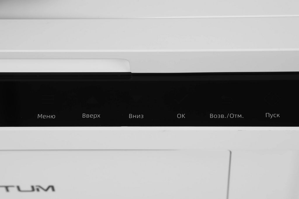 МФУ Pantum BM2300A
