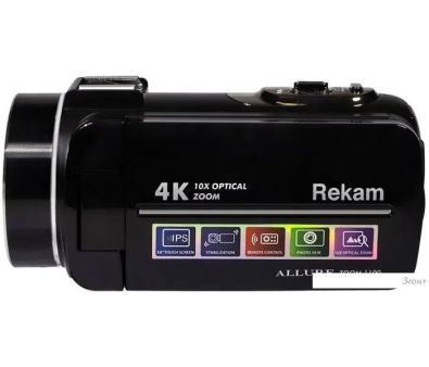  Rekam Allure zoom 1100