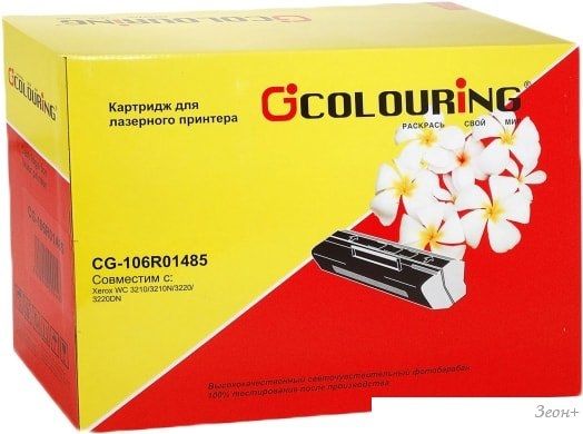 Картридж Colouring CG-106R01485 (аналог Xerox 106R01485)