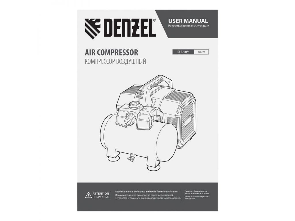 Компрессор Denzel DLS750/6