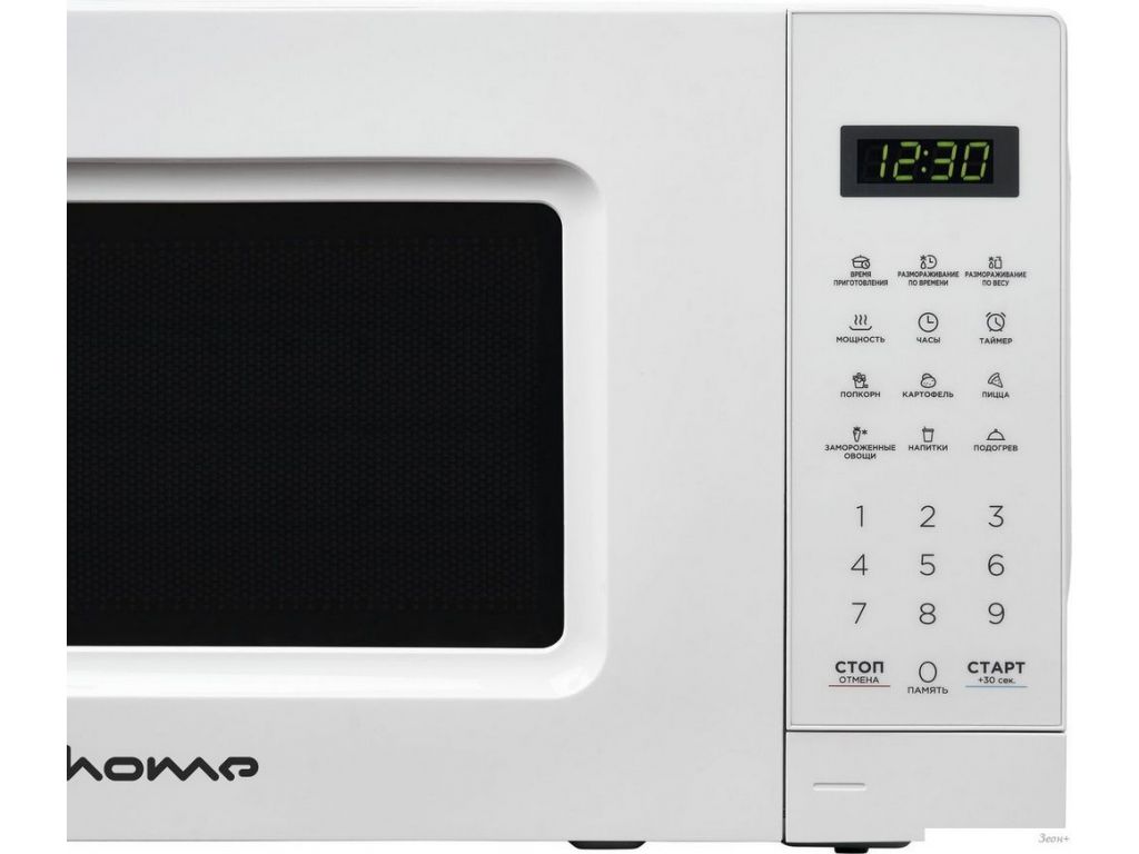 HOME HDM207BW