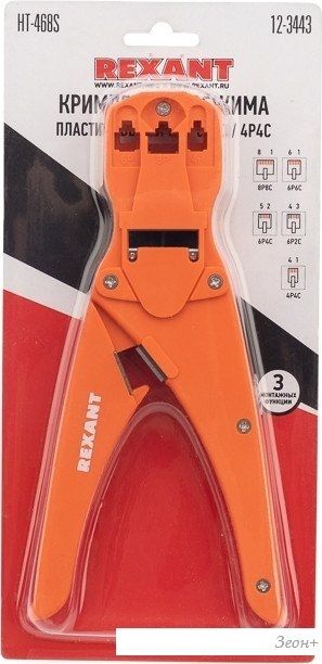 Кримпер Rexant 12-3443