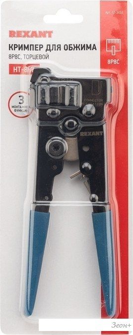 Кримпер Rexant 12-3453