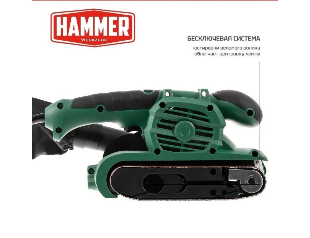 Ленточная шлифмашина Hammer LSM900D