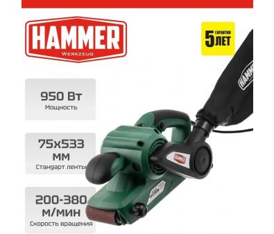  Hammer LSM900E