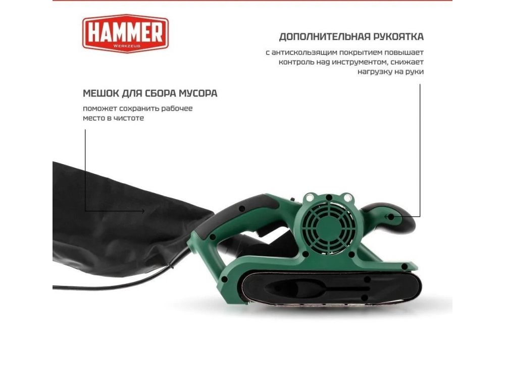 Ленточная шлифмашина Hammer LSM900E
