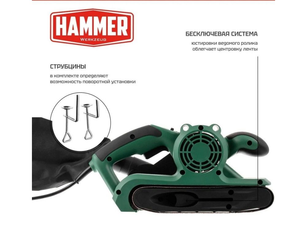 Ленточная шлифмашина Hammer LSM900E