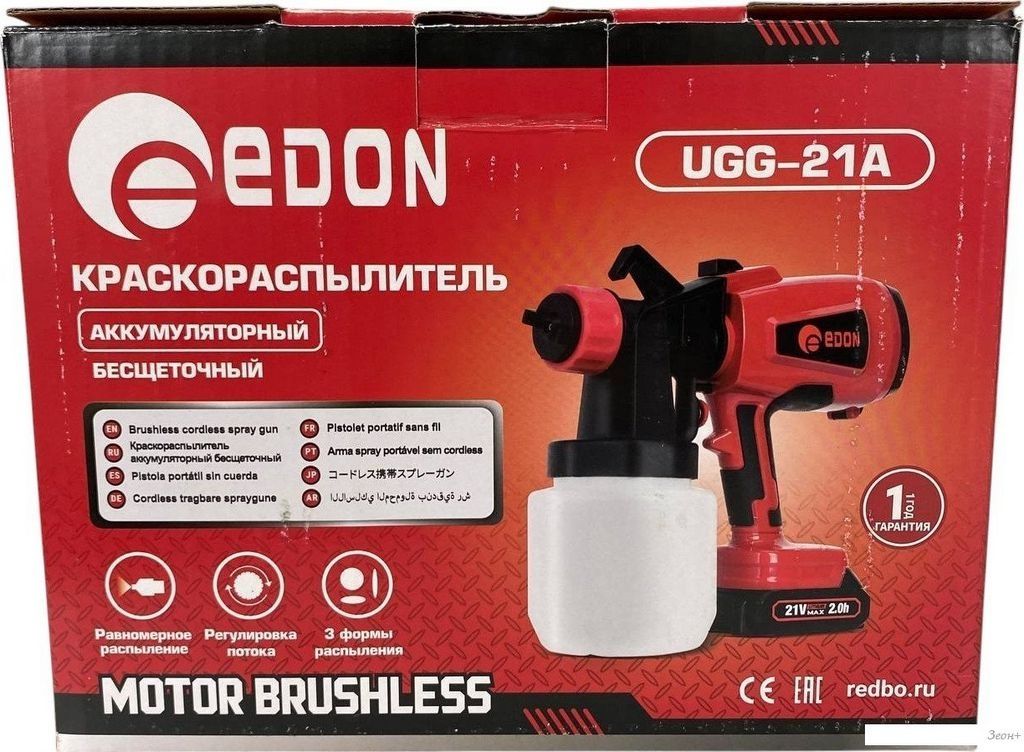 Краскораспылитель Edon UGG-21A (с 2-мя АКБ, кейс)