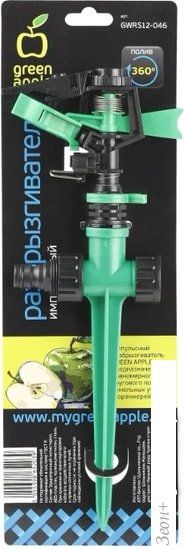 Распылитель Green Apple GWRS12-046