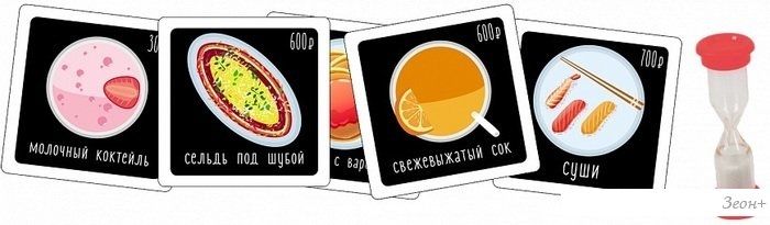 Настольная игра Звезда Гарсон 8993