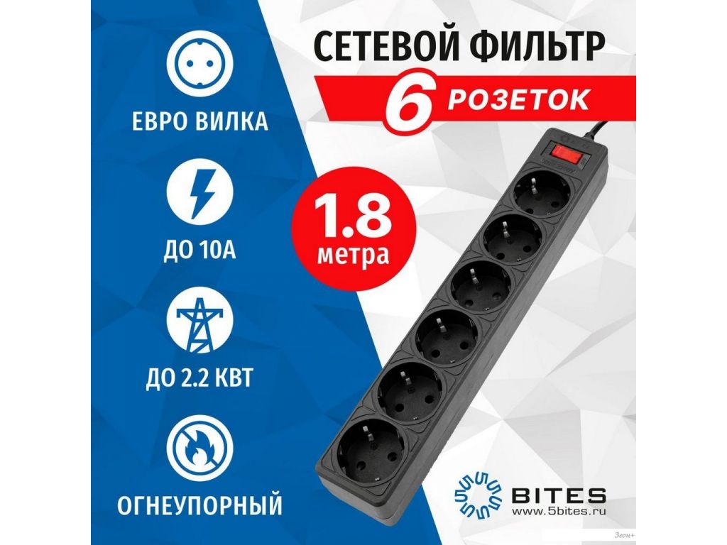 Сетевой фильтр 5bites SP6B-518