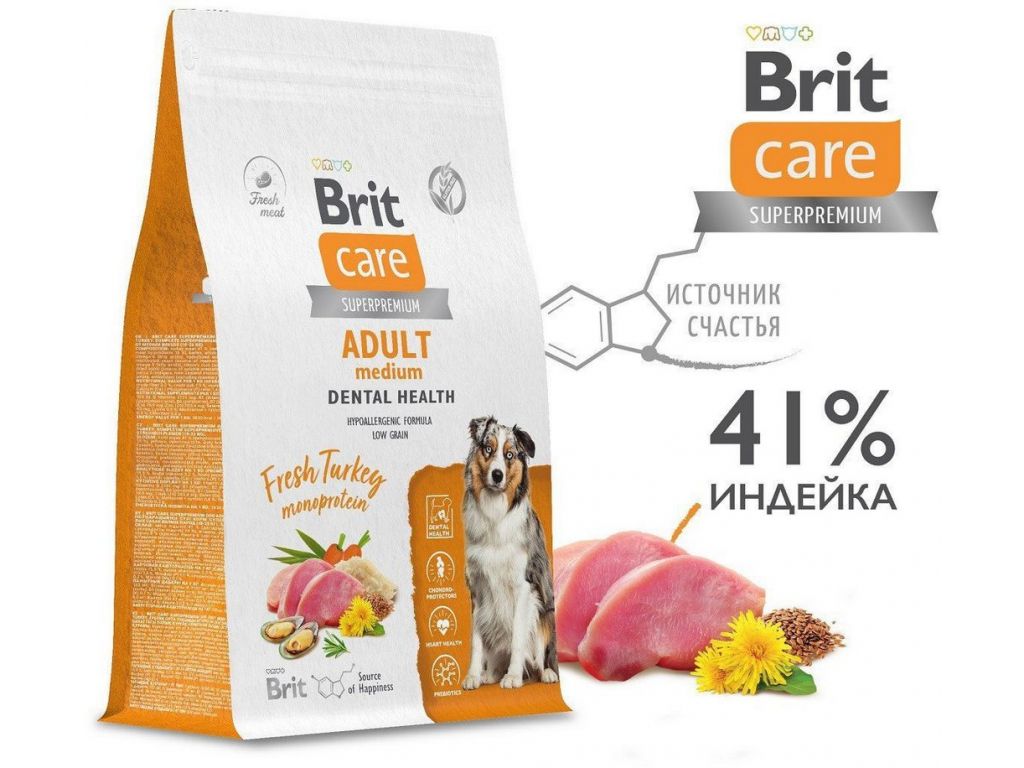Brit Care Dog Adult M Monoprotein Dental Health 12 кг