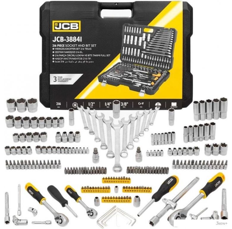 Набор трещотка с головками и битами JCB JCB-38841 (216 предметов)