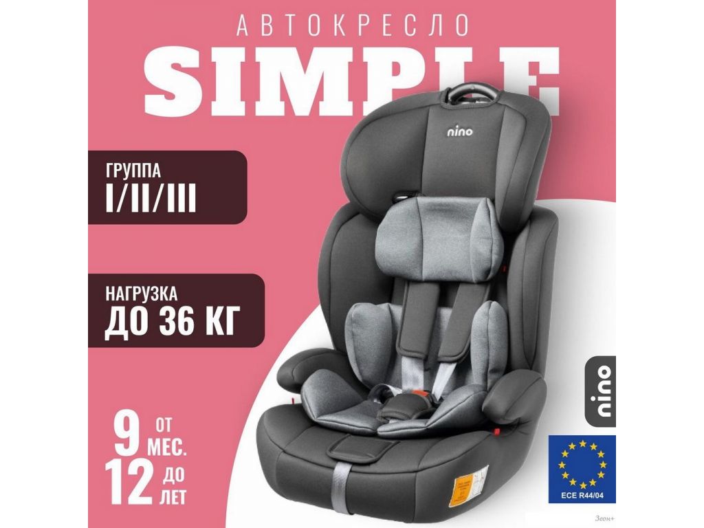 Детское автокресло Nino Simple ZY10 (серый/черный)
