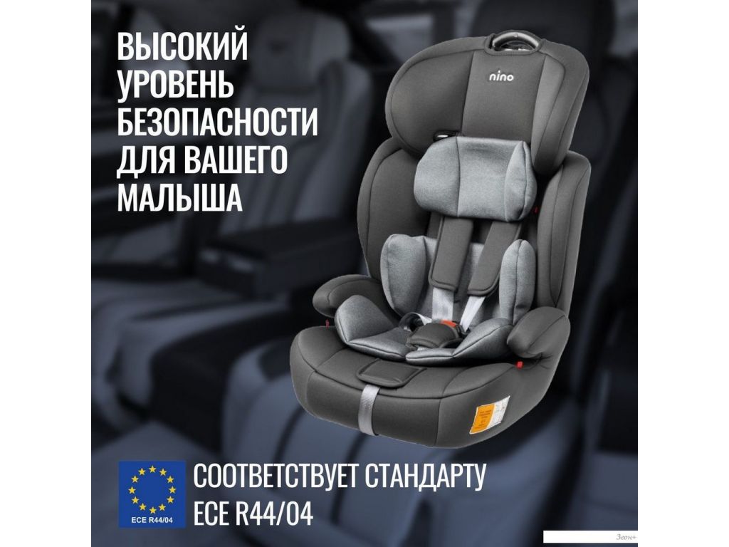 Детское автокресло Nino Simple ZY10 (серый/черный)