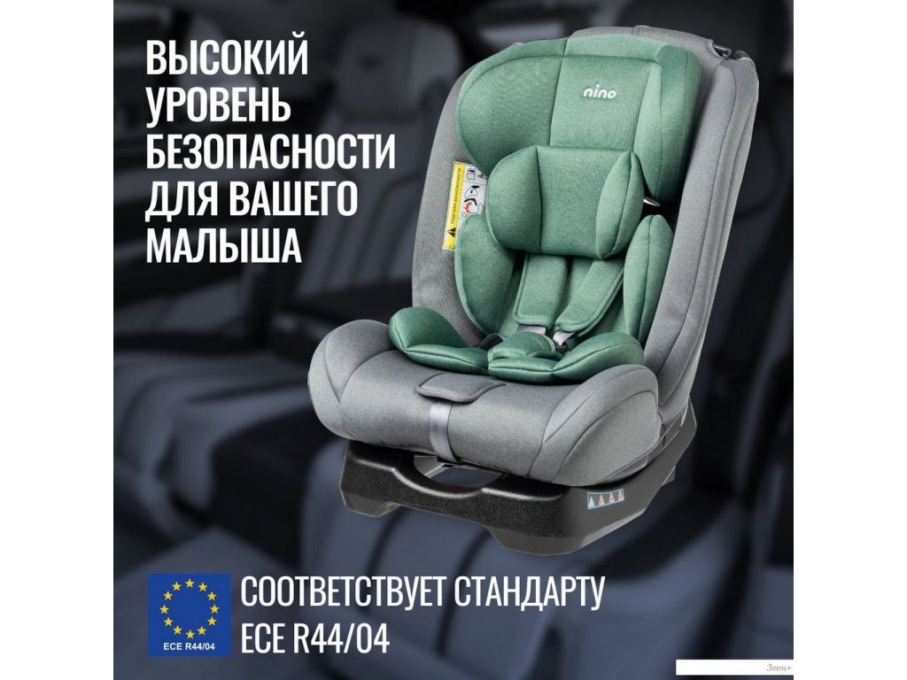 Детское автокресло Nino Comfort ZY02A (серый/зеленый)