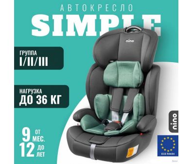 Детское автокресло Nino Simple ZY10 (зеленый/серый)