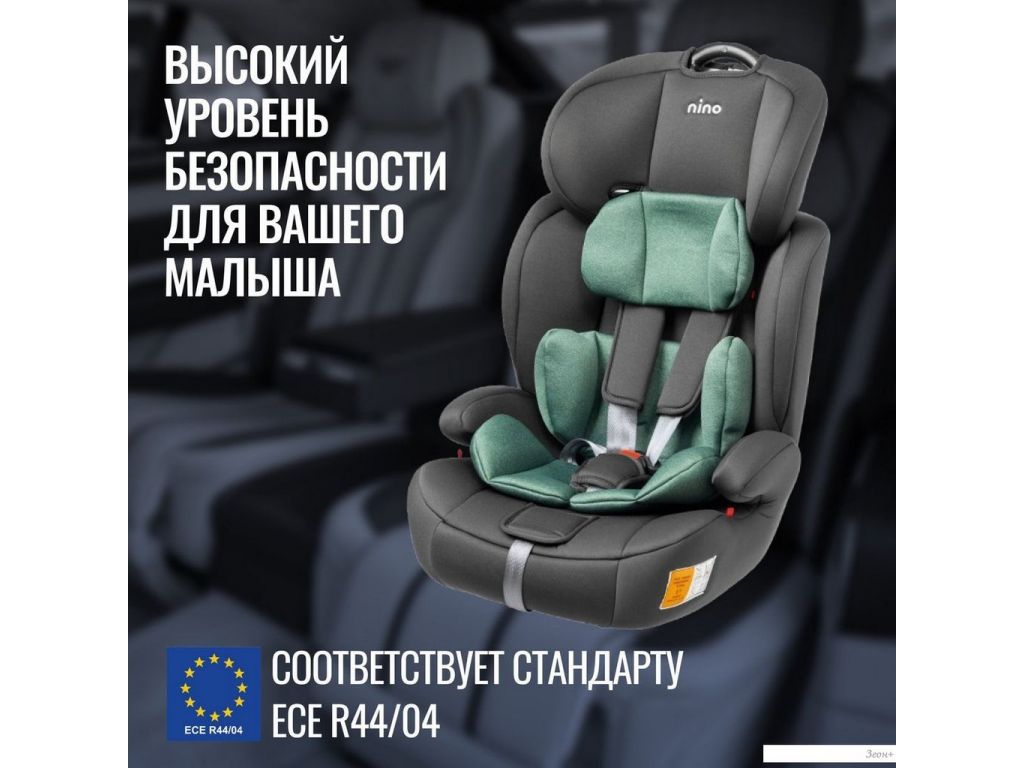Детское автокресло Nino Simple ZY10 (зеленый/серый)