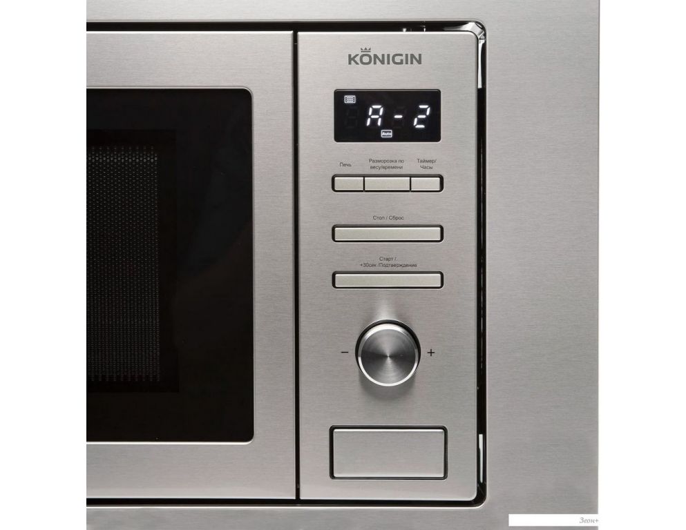 Микроволновая печь Konigin NDM820IX