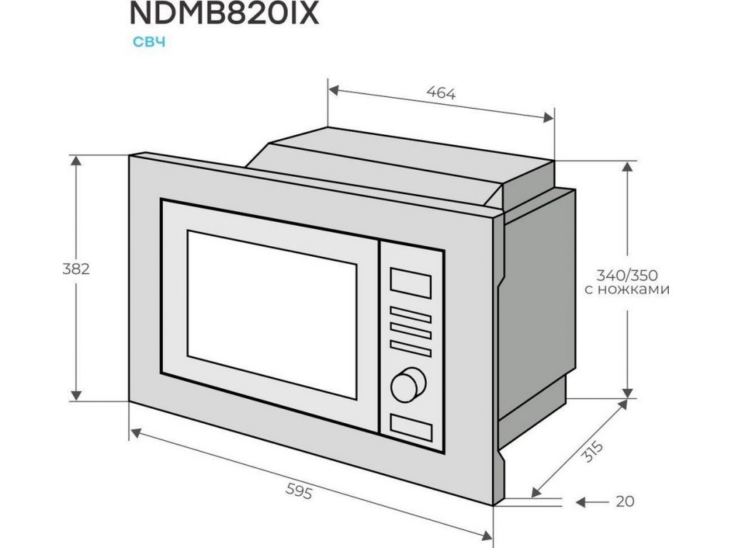 Микроволновая печь Konigin NDM820IX