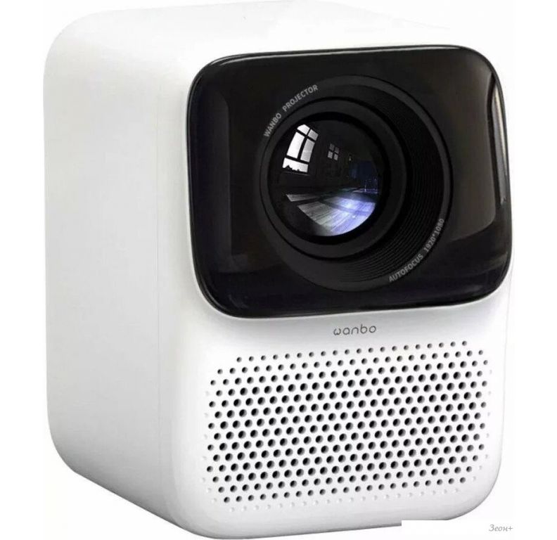 Проектор Wanbo T2 Max 2023 (белый)