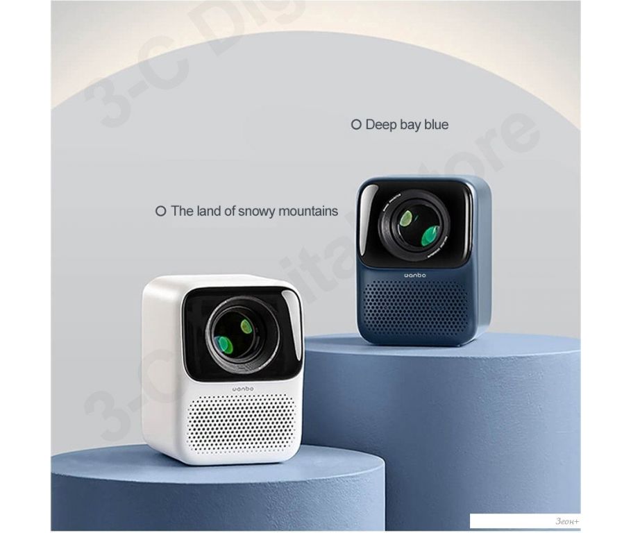 Проектор Wanbo T2 Max 2023 (белый)