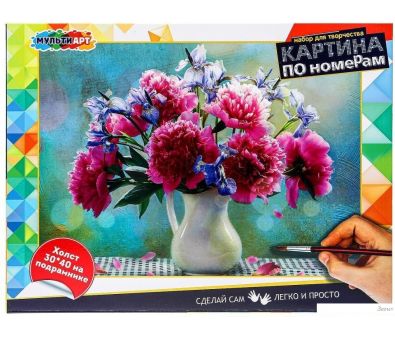 MultiArt  CANV30X40-MULTI10