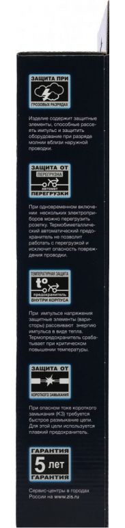 Сетевой фильтр Pilot Mini (7 м, 4 розетки, белый)