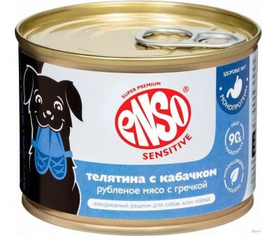 Enso Sensitive , ,  020/606335 190 