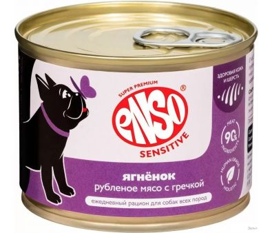 Enso Sensitive ,  020/606380 190 