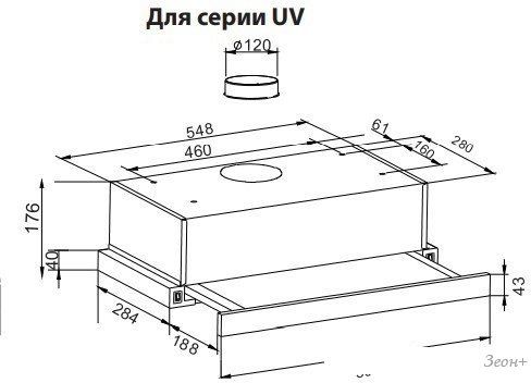 Кухонная вытяжка Making Oasis Everywhere UV-60WG