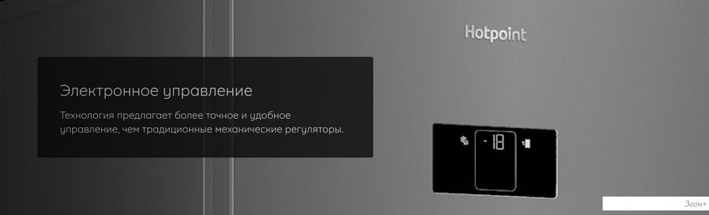 Холодильник Hotpoint HFZ 6185 W