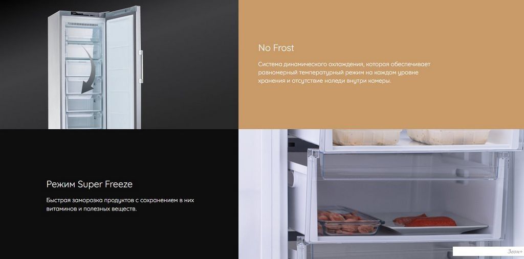 Холодильник Hotpoint HFZ 6185 W