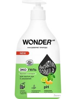 Wonder LAB    540 