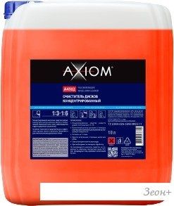 Axiom    10 A4102