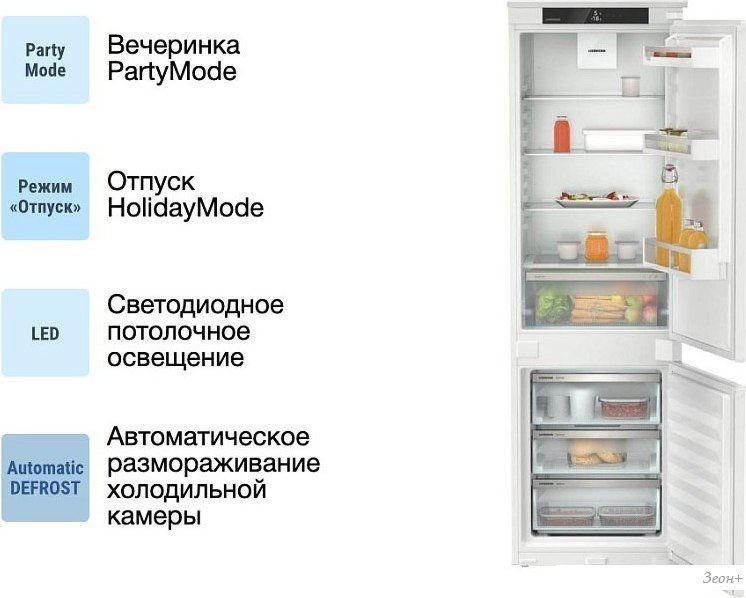 Холодильник Liebherr ICf 5103 Pure