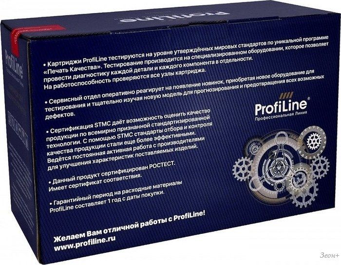 Картридж ProfiLine PL_057H (аналог Canon 057H)