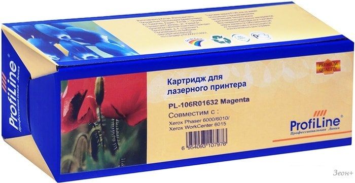 Картридж ProfiLine PL-106R01632-M (аналог Xerox 106R01632)