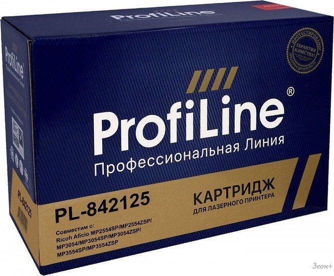 Картридж ProfiLine PL_842125 (аналог Ricoh 842125)