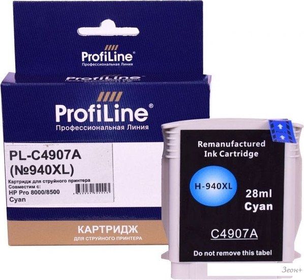 Картридж ProfiLine PL-C4907A (аналог HP C4907A)