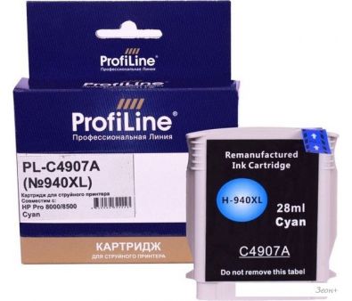  ProfiLine PL-C4907A ( HP C4907A)