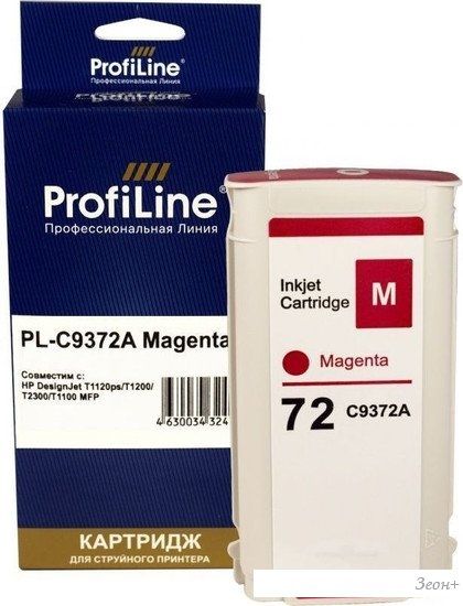 Картридж ProfiLine PL-C9372A №72 (аналог HP C9372A_M)