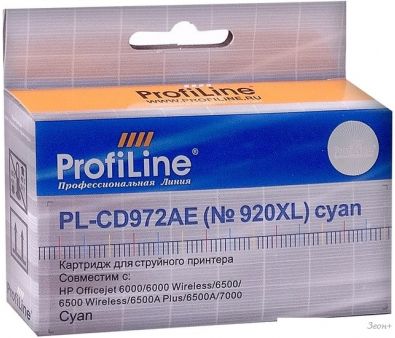  ProfiLine PL-CD972AE-C ( HP CD972AE)