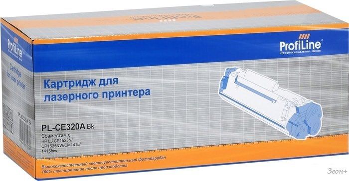 Картридж ProfiLine PL-CE320A-BK (аналог HP CE320A)