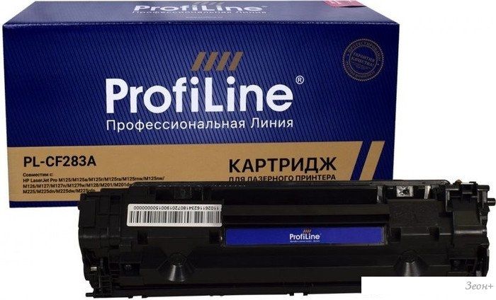 Картридж ProfiLine PL_CF283A (аналог HP CF283A)
