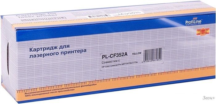 Картридж ProfiLine PL-CF352A-Y (аналог HP CF352A)