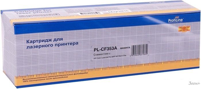 Картридж ProfiLine PL-CF353A-M (аналог HP CF353A)