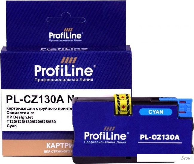 Картридж ProfiLine PL-CZ130A №711 (аналог HP CZ130A-C)